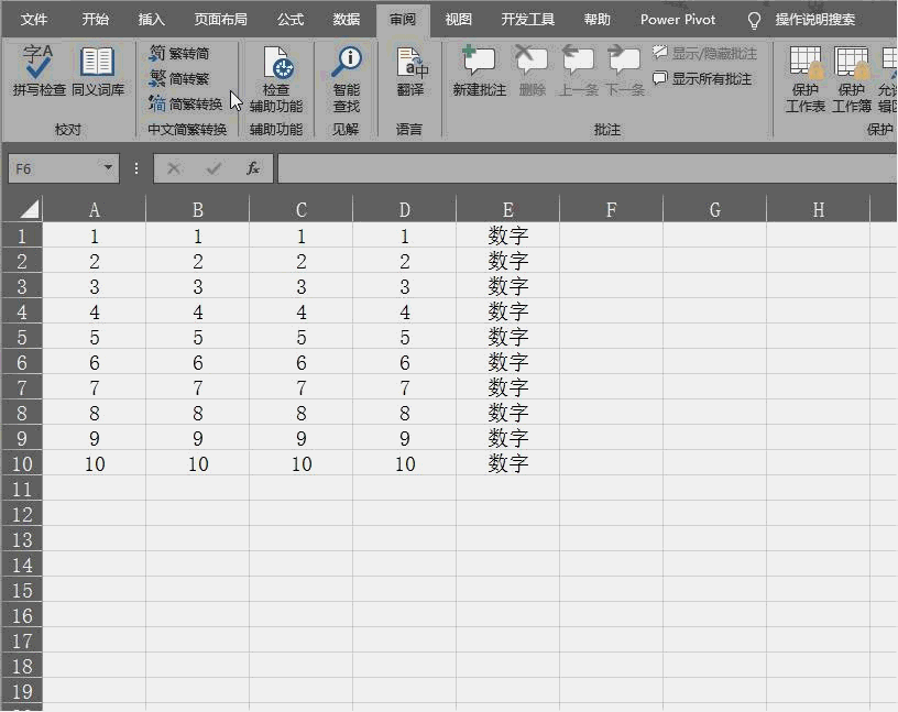 怎樣給<a href=http://www.happyyoung.cn/ target=_blank class=infotextkey>文件加密</a>比較方便