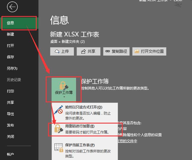怎樣給<a href=http://www.happyyoung.cn/ target=_blank class=infotextkey>文件加密</a>比較方便